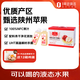 1號(hào)會(huì)員店（One's Member） 100%NFC蘋(píng)果汁 果蔬汁果汁禮盒 鮮果冷壓榨 冷藏飲料300ml*12