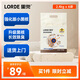 lorde里兜混合貓砂豆腐鈉基膨潤土貓砂黑核升級款 低塵除臭2.4kg×6袋