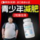 double natural【兒童青少年減肥專用】美國進(jìn)口減肥瘦肚子燃脂減脂瘦身提高代謝 【95%的選擇】4瓶周期裝 （買3送1）