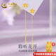 中國(guó)黃金（CHINA GOLD）黃金耳線足金紫荊花耳線女花朵耳飾甜美風(fēng)送老婆女友生日禮物 約0.66g-紫荊花耳線