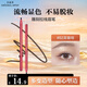 原畫師百家姓拉線眉筆 新手友好易上色砍刀頭防水防汗野生眉 深咖啡