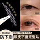 新品眼皮松弛防下垂雙眼皮貼隱形無(wú)痕蕾絲遇水即粘粘性強(qiáng)防水雙眼 防下垂三角眼 360貼