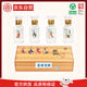 北大倉 君妃 醬香型白酒 50度 50mL*4瓶 禮盒裝 送禮禮品