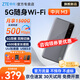 中興流量大師5G 2025款新品M3隨身wifi雙網(wǎng)通免插卡移動(dòng)無(wú)線上網(wǎng)卡車(chē)載筆記本電腦熱點(diǎn)無(wú)限流量便攜式 M3 星隱灰【 全程5G不限速 雙網(wǎng)切換 】頂配版 5G系列，中興官方流量  |  網(wǎng)速高達(dá)