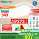 雷士（NVC）客廳大燈吸頂燈led智能高端全光譜健康未來光輕辰160W包安裝