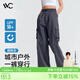VVC休閑褲女春夏防曬工裝褲闊腿兩穿速干涼感巡護(hù) 鋼鐵灰 M 