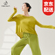 鐵箭（TIEJIAN）舞蹈服成人現(xiàn)代舞練功服上衣寬松大碼形體服女長(zhǎng)袖中國(guó)古典舞服 草綠色 均碼