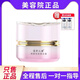 維怡美維怡美花開(kāi)八度正品祛斑霜美肌液根果根草護膚品新款精華液保濕 煥顏祛斑美白霜 30 g
