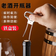 皓梵潔老酒刀紅酒開(kāi)瓶器便攜葡萄酒起子夾子開(kāi)老酒神器兩片式啟瓶器工具 老酒開(kāi)瓶器【鐵盒裝】