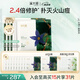 溪木源愈創(chuàng)木煥能精華面膜補(bǔ)水舒緩祛痘面膜男女送男女友禮物 【修護(hù)滅痘囤貨】祛痘面膜15片