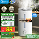 美的（Midea）空氣增濕加濕器超大霧量便攜家用母嬰專用臥室靜音除菌桌面小型空調(diào)風扇伴侶國家補貼女生禮物40S