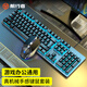 前行者（EWEADN）GX300真機械手感鍵盤(pán)鼠標套裝游戲電競有線(xiàn)臺式電腦筆記本辦公薄膜鍵鼠吃雞外設 黑色冰藍光