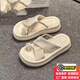 百麗踏拖鞋女外穿夏季2025新款法式厚的底套趾涼拖鞋平底沙灘鞋 米白色 38