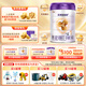 圣元（Synutra）優(yōu)博剖蓓舒嬰兒配方牛奶粉 0-6月齡 1段800克歐洲奶源剖宮產(chǎn)專研
