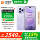 小米Civi 5 Pro【國(guó)家補(bǔ)貼15%】新品5G手機(jī) 星云紫 12GB+256GB 官方標(biāo)配