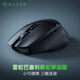 雷蛇（Razer）巴塞利斯蛇移動版游戲鼠標 人體工學  4向縱橫滾輪 電競游戲有線/藍牙三模連接 吃雞/LOL/CS GO