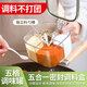 夢庭 調(diào)料盒 調(diào)料瓶調(diào)料罐鹽罐 調(diào)味一體多功能收納佐料盒 