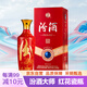 汾酒 紅花大師  清香型 白酒 53度 500ml 單瓶裝