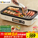 小熊（Bear）烤肉鍋電烤盤(pán)家用電燒烤爐電烤爐分體可拆多功能不沾無(wú)濃煙烤串機Y15C1配接油+蘸料盒【國家補貼】