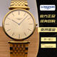 浪琴（LONGINES）【二手95新】LONGINES浪琴嘉嵐男士手表L4.709.2.32.8奢侈品原裝正品石英33毫米腕表 嘉嵐L4.709.2.32.8