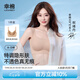 幸棉七夕禮物 粉底液內(nèi)衣女無尺碼文胸方領(lǐng)無痕不透背心胸罩隱形夏 隱形膚（背扣款） 均碼 F(A-C杯/底圍70-80CM)