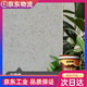 瑞卡彩砂內墻內外墻瑪拉彩石墻面漆免膩子新材料地面防潮抗反堿藝術漆防火 白麻色 20公斤15-20平方（現攪拌送不銹鋼工具）