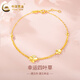 中國(guó)黃金（CHINA GOLD）黃金手鏈足金四葉草托帕石手鏈女送媽媽老婆女友七夕情人節(jié)禮物 四葉草手鏈+摯愛(ài)玫瑰禮盒