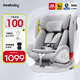 REEBABY兒童安全座椅嬰兒寶寶360度旋轉i-Size 0-4-7-12歲 S62天鵝PLUS