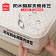 名創(chuàng)優(yōu)品防水床笠1.8米x2米夏季全包夾棉床罩隔尿床墊保護套床蓋四季通用 miniso-白【防水隔尿透氣加厚】 180cm*200cm 床笠-適5-30cm床墊