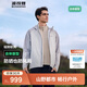 波司登（BOSIDENG）25年新款男登山釣魚(yú)服山系防風(fēng)防水防曬軟殼功能外套B250512091 水晶銀/珍珠白|8324/8256|832C L 170/92A