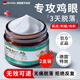 DRVIALY雞眼膏去根肉刺藥膏無(wú)痛脫落連根拔雞眼去除特正效藥去腳底老繭 2瓶裝【雞眼100%治根特效非藥】