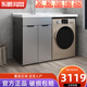 東鵬洗衣機(jī)柜臺(tái)盆一體陽(yáng)臺(tái)柜太空鋁浴室柜洗衣機(jī)伴侶洗衣池 左盆|玻璃門|110cm 【不含龍頭】