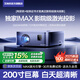 艾納優(yōu) INAYOU【千元投影新機皇】2025新款投影儀家用超高清可連手機無線投屏投墻臥室客廳辦公會議庭影院投影機 【旗艦智能款】