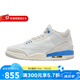 耐克（NIKE）男鞋Air Jordan3 AJ3白藍(lán)訓(xùn)練運(yùn)動(dòng)復(fù)古籃球鞋 CT8532-101 42