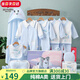 班杰威爾（BANJVALL）嬰兒衣服春夏季新生兒衣服純棉剛出生寶寶衣服滿月送禮禮盒套裝 四季小錦鯉藍(lán)色 66cm (4-8個(gè)月)百天禮