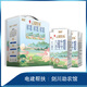 來(lái)思爾云端牧場(chǎng)云南特產(chǎn)純牛奶早餐奶純牛奶100%生牛乳256g*12盒常溫奶中國電建