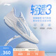 李寧輕速3籃球鞋男鞋2025新款透氣輕量回彈支撐穩(wěn)定運(yùn)動鞋ABPV005