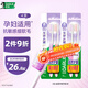 DARLIE好來(原黑人)專研護(hù)齦細(xì)軟毛牙刷 高密柔軟 孕婦適用 4支 便攜裝
