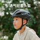 GUB兒童騎行頭盔青少年自行車(chē)男女通用輕量化EPS緩沖防護(hù)安全帽