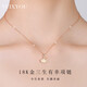 VCIXYOU三生有杏鉆石項(xiàng)鏈女款18K金玫瑰金彩金吊墜鎖骨鏈七夕情人節(jié)禮物