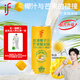 if【肖戰(zhàn)推薦含人形立牌】芒果糯米味絲滑椰子汁245ml*24罐
