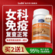 Ludsi西千金麥康寶尤西寶轉西寶麥西寶lds美硒寶西西寶片 西千金【首選3瓶裝】