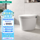 漢斯格雅（Hansgrohe）純境Uno白色智能馬桶一體式坐便器（拍下30天發(fā)貨） (青春版400mm坑距）