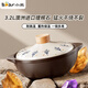 小熊（Bear）砂鍋 寬口煲仔飯燉鍋耐高溫不開(kāi)裂3.2L煲湯雞公煲陶瓷鍋