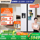 三星（SAMSUNG）自動制冰冰箱635L對開雙門金屬勻冷超薄大容量嵌入式風冷無霜國家補貼15% 白 RS64R53E71L/SC
