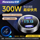 紐曼（Newsmy）車載充電器100w超級快充一拖三點(diǎn)煙器轉(zhuǎn)換插頭usb接口車充Type-c高功率 F8輕奢版金屬灰