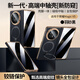 ENBANDA適用于榮耀MagicV5手機(jī)殼新款殼膜一體v5折疊屏保護(hù)套高級(jí)男女商務(wù)鏡頭全包防摔magicv3磁吸外殼 【羽砂黑-防窺】旋轉(zhuǎn)支架｜殼膜一體｜中軸全包 榮耀MagicV5