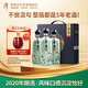 潭酒 年份潭酒2020 生肖兔醬香型白酒 53度 500ml*3瓶 整件禮盒裝