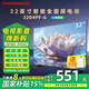 長虹國補電視32D4PF-G 32英寸智能網(wǎng)絡(luò)全面屏教育電視  藍(lán)光高清 手機投屏 平板液晶LED電視機以舊換新 32英寸 32D4PF-G