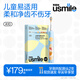 usmile笑容加兒童電動(dòng)牙刷 聲波震動(dòng) 180天續(xù)航 A10藍(lán) 3-6-12歲 學(xué)生禮物 生日禮物 兒童節(jié)禮物